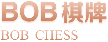 爱游戏体育 chess